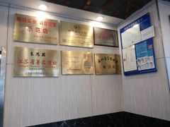 -朱鸿兴面馆(镇湖店)