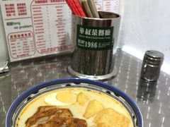 鸡扒喇沙米粉-華叔茶記