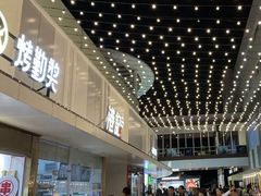 -宁波杉井奥特莱斯广场