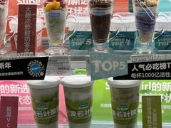 -合景·悠方(成都店)