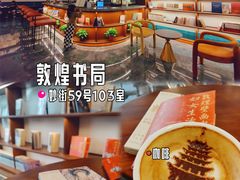 -敦煌莫高窟
