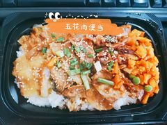-伊藤洋华堂(温江店)