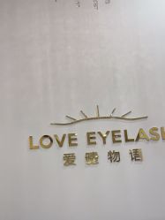 -爱睫物语·疗愈美睫美甲
