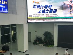 -福州长乐国际机场
