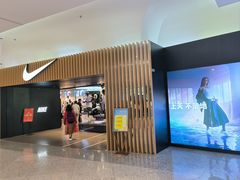-NIKE品牌体验店(金源新燕莎店)
