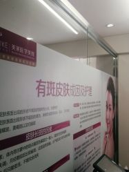 -深圳美莱医疗美容医院