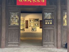 -司马温公祠