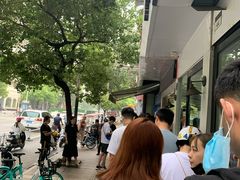 -芳婆糕团店(王府大街店)
