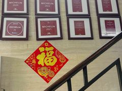 -老西关濑粉(文明路店)