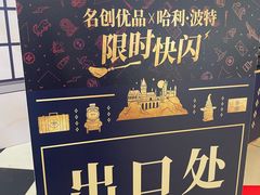 -天河城购物中心