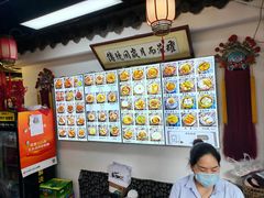 -西月城谭豆花(春熙路店)
