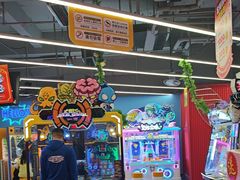 -快乐街区(重庆龙湖时代天街店)