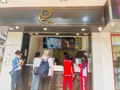 -Koi thé(水坑尾街店)