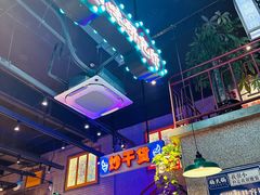 -楠火锅(昆山金鹰店)