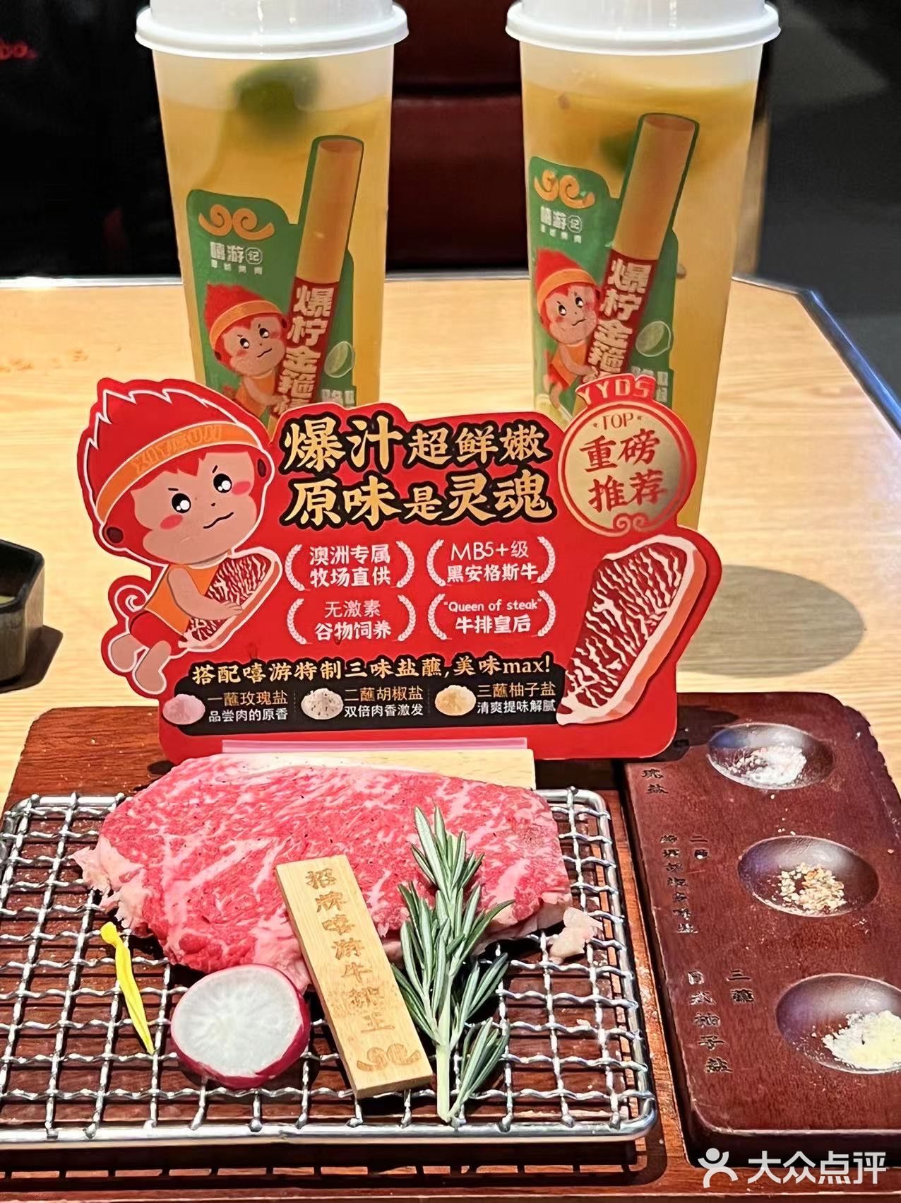 上海烤肉届的王牌🃏来南京了