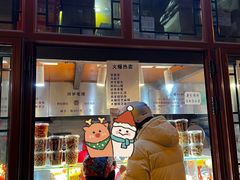 门面-秋栗香(地安门店)