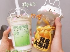 -森茶(湛江万达店)