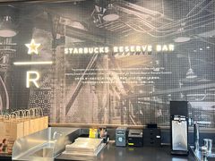 -星巴克臻选(上海今潮8弄店)