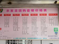 -小鱼草莓采摘园农家乐·小鱼餐厅