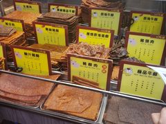 -钜记手信(兴华楼店)