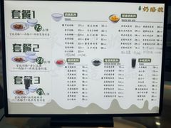 -奶酪魏(牛街总店)