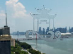 -澜亭中餐厅·一线江景·尊蓝豪华精选