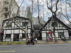 -一尺花园(安和花园店)