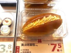 -红花点心局(护国寺店)