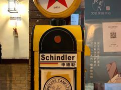 -申德勒加油站餐厅(三里屯北小街店)