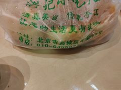 -牛街洪记小吃店(牛街店)