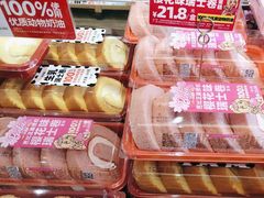-味多美蛋糕(西安门店)
