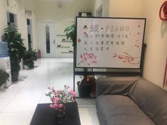 -谈·PIANO(金唐新光界店)