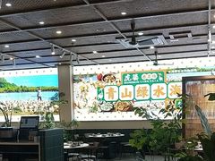 -虎婆冷饮店·海南特色炒冰(三亚湾店)