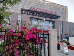 -成都市郫都区人民医院