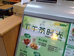 -赛百味SUBWAY(毓璜顶店)