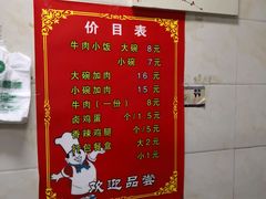 -焦大头牛肉小饭(南关店)