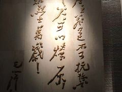 -辽沈战役纪念馆