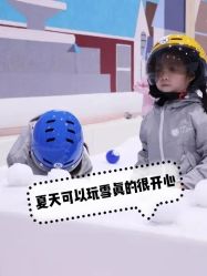 -Mr·Kuma酷么先生雪之乐园