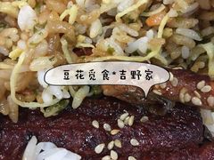 蒲烧鳗鱼饭-吉野家(深圳水贝分店)