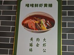 -悦满楼·西关名点·湛江名菜(航空综合大厦店)