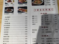 -太原面食店(解放路店)