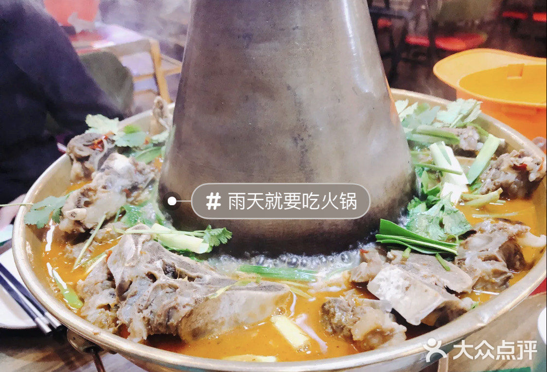 我吃过的那些火锅