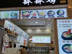 -小螺号螺蛳粉(万科钻石广场店)