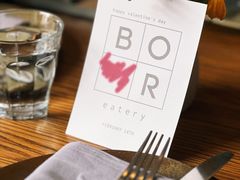 -BOR Eatery(安福路店)