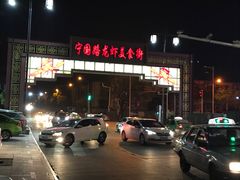 -阿胖龙虾小海鲜(宁国南路总店)