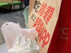 -肯德基(机场三店)