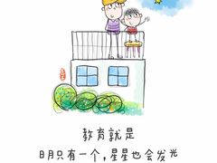 -童学馆亦庄馆(天宝中街店)