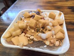 -串妹花式冰粉(乐山总店)