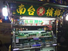 -六合夜市