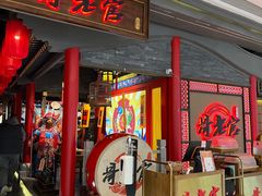 门面-哥老官重庆美蛙鱼头(宝山龙湖店)